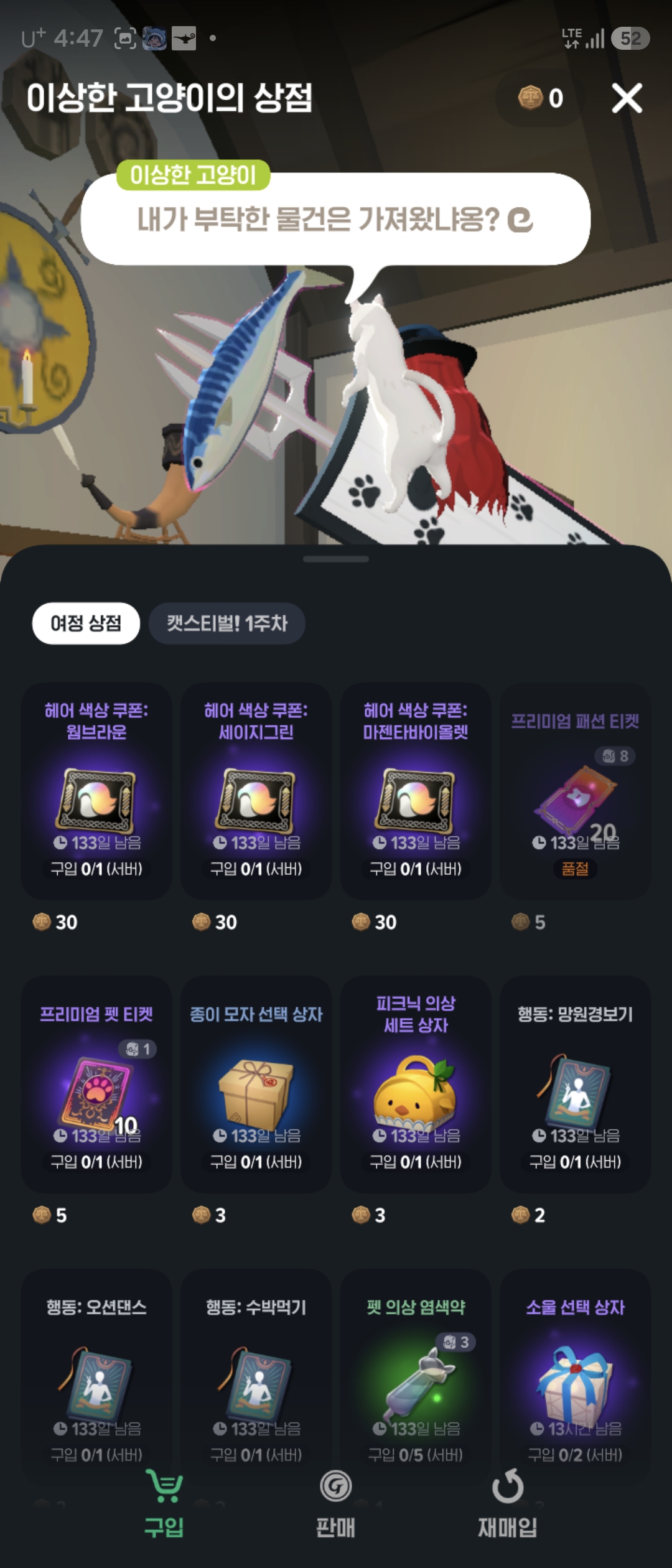 17042