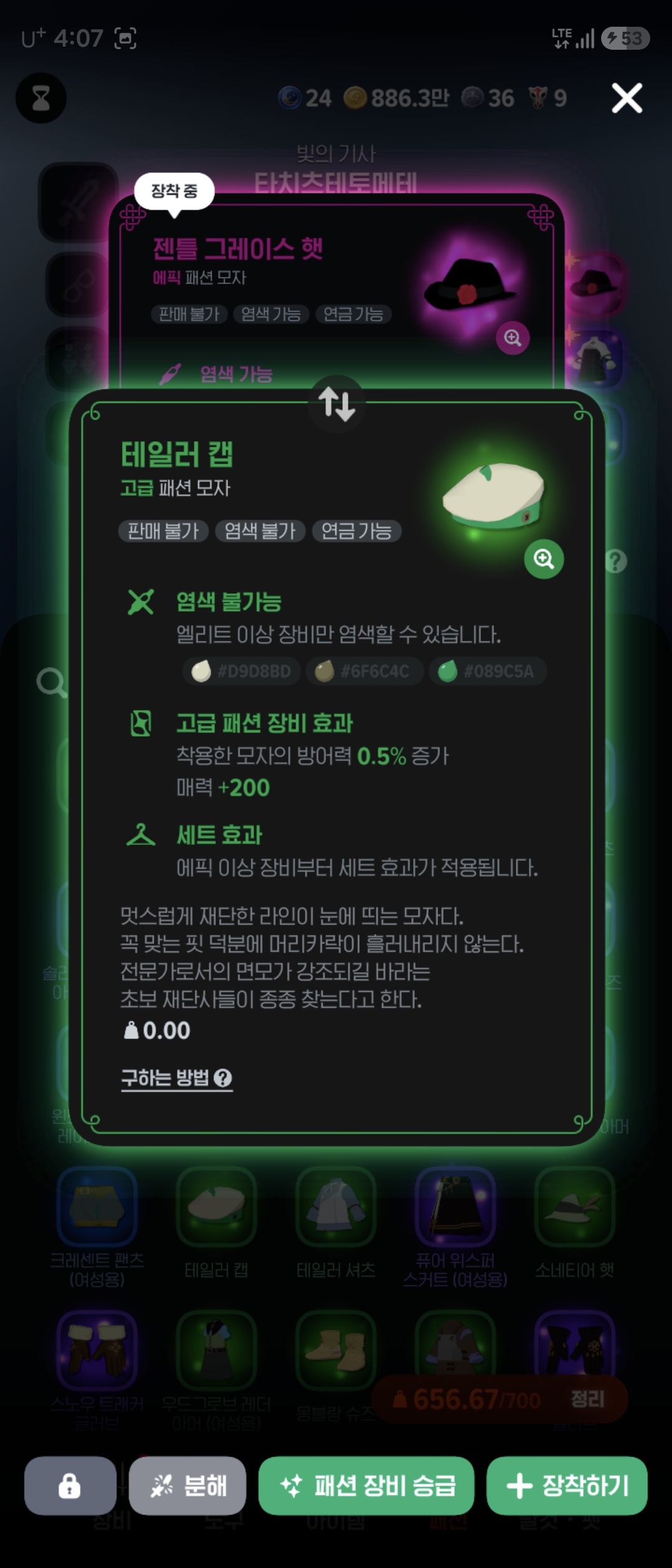 17011