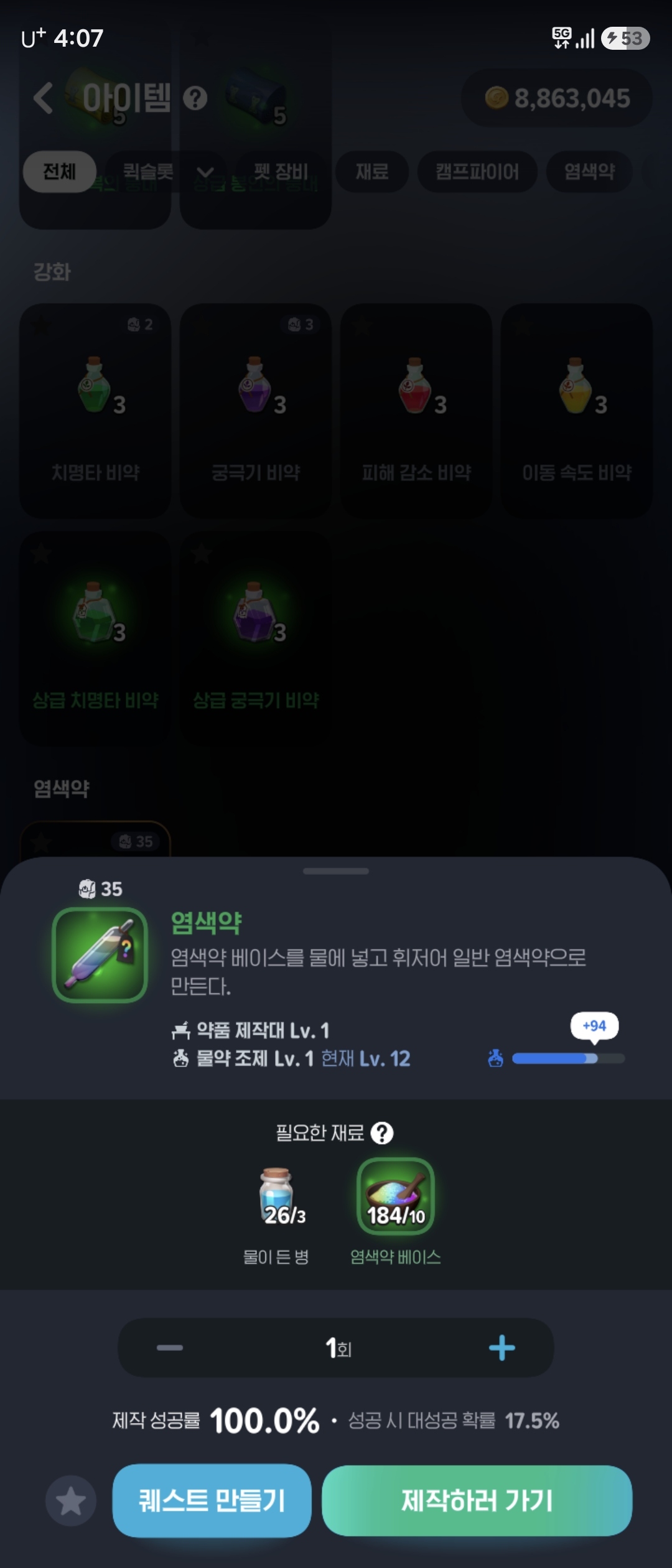 17007