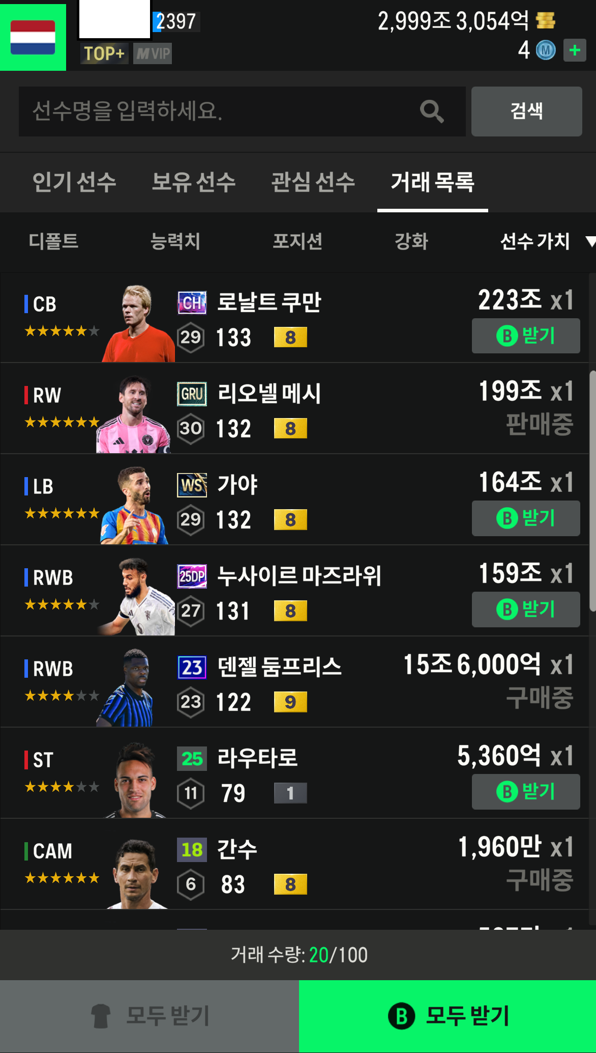 KakaoTalk_20260806_113733190_01
