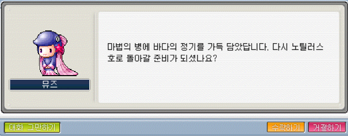 Capture_2026_0802_172044