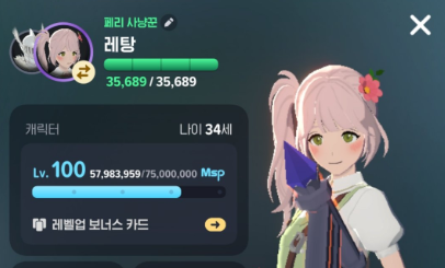 [피크 챌린지] 알뜰하지만 모든 걸 즐길 수 있어요! 마비노기 모바일