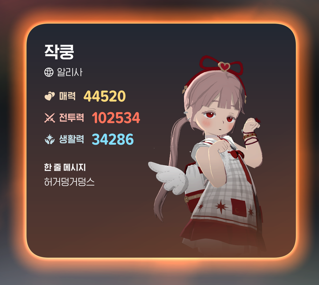 MabinogiMobile_2026081016412800