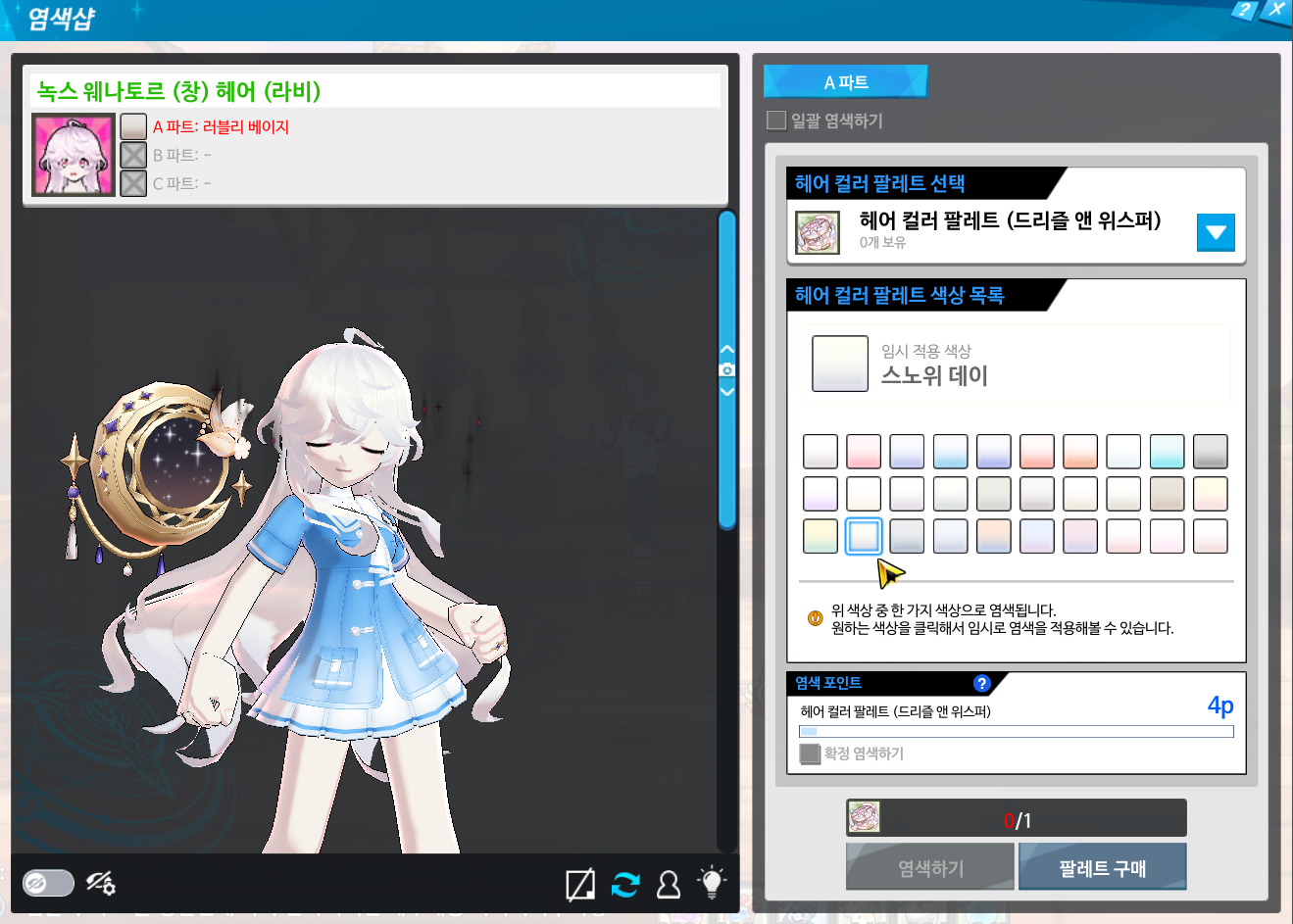 [피크 챌린지] 질리지 않고 오래 플레이 할 수 있는 게임
