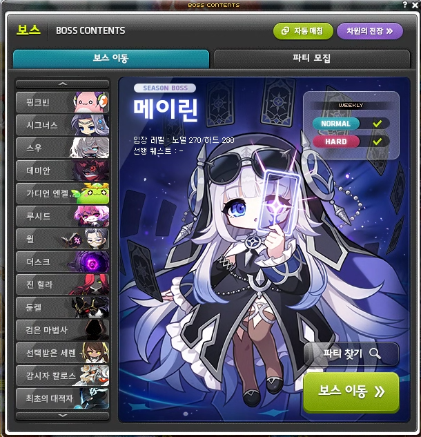 스크린샷 2026-07-21 195310