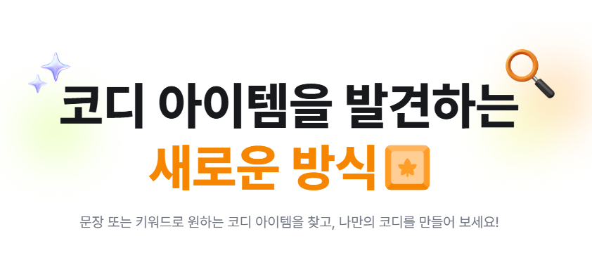 스크린샷 2026-07-28 190745