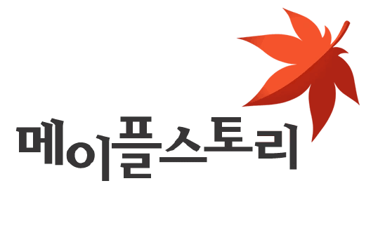 [피크 챌린지] [메이플스토리] 부분 유료화가 돈 받고 재미를 파는 법
