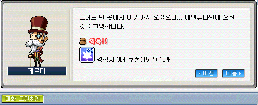Capture_2026_0908_104133