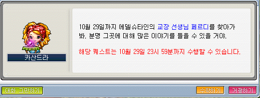 Capture_2026_0908_103414