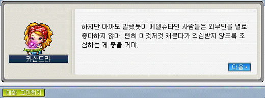 Capture_2026_0908_103425