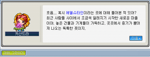 Capture_2026_0908_103356