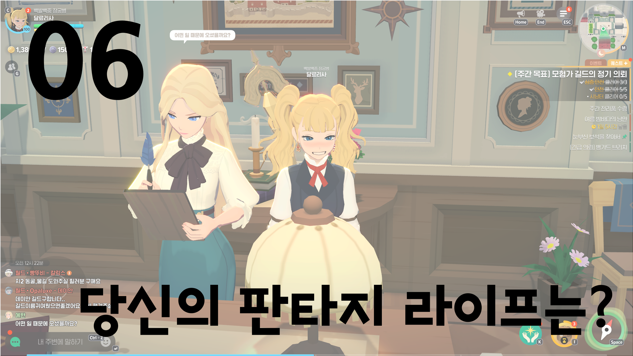 마비노기 플레이스타일_ (15)