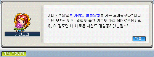 Capture_2026_0919_140522