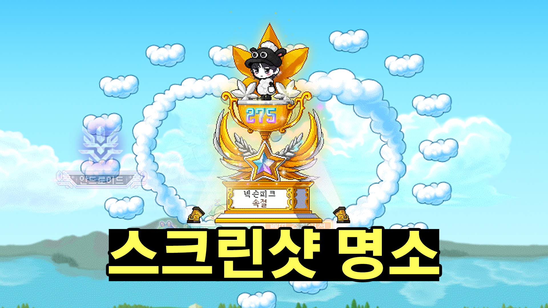 피커 섬네일 copy