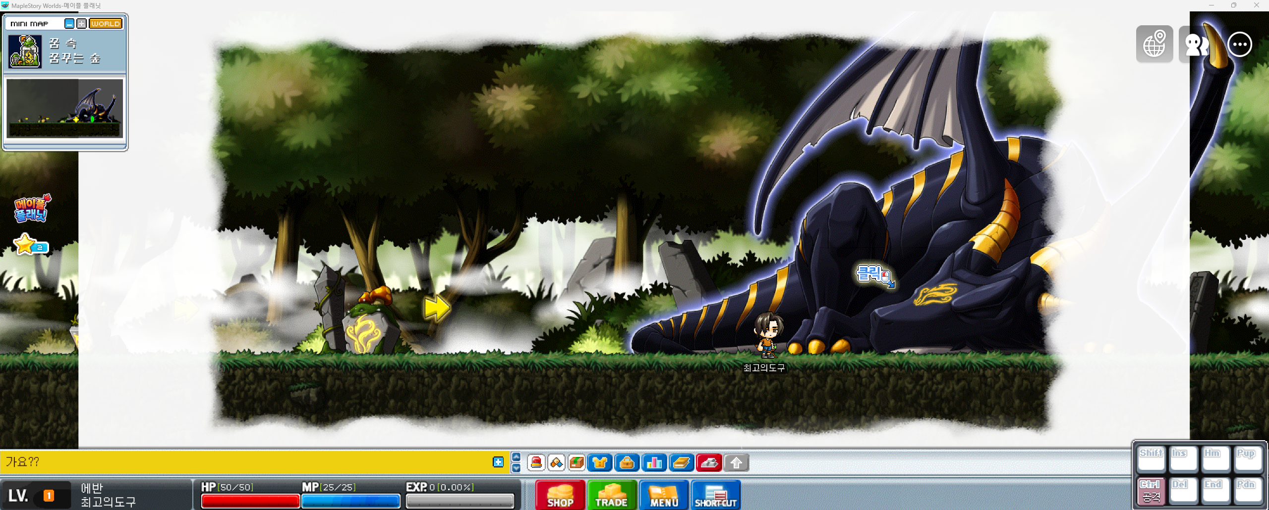 Capture_2026_1003_123903