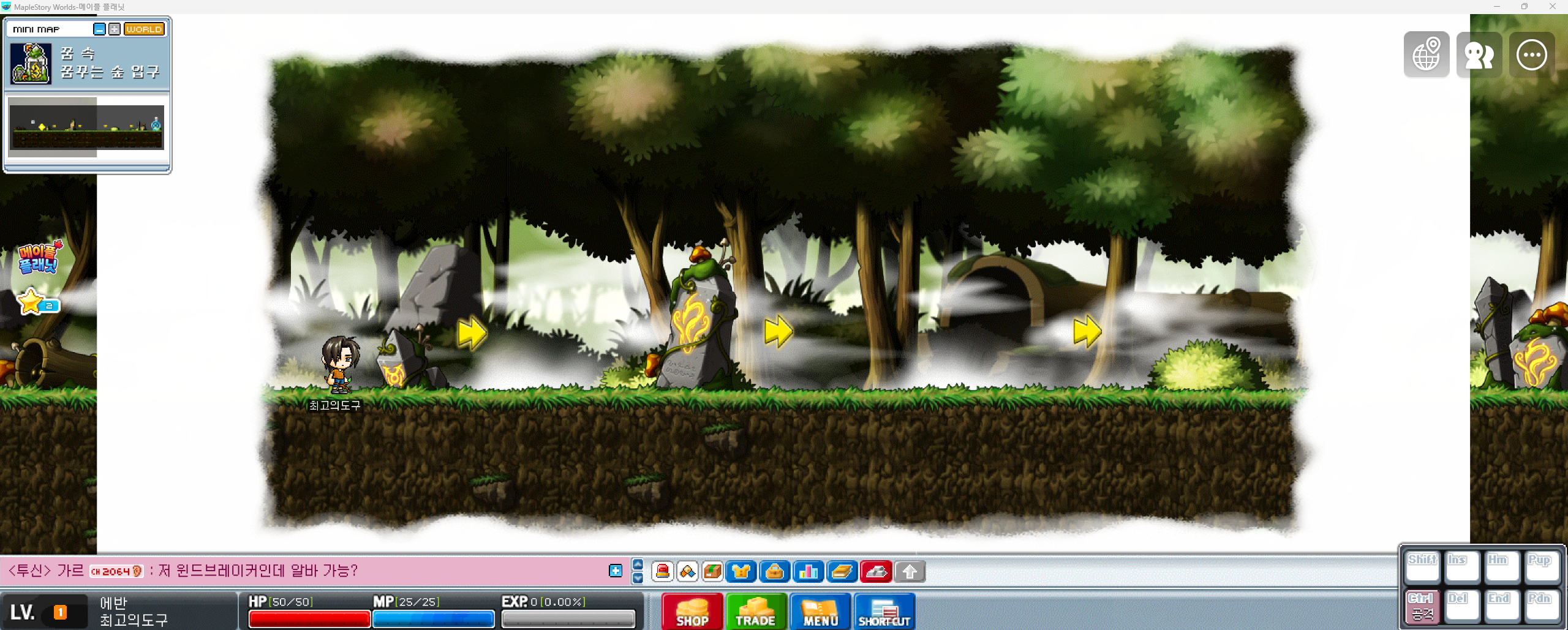 Capture_2026_1003_123814