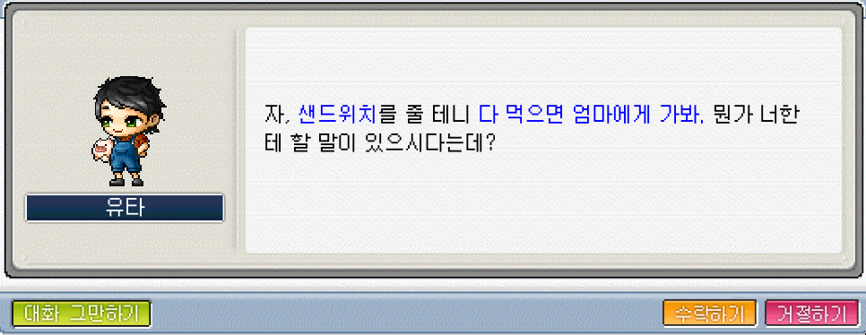 Capture_2026_1003_124345