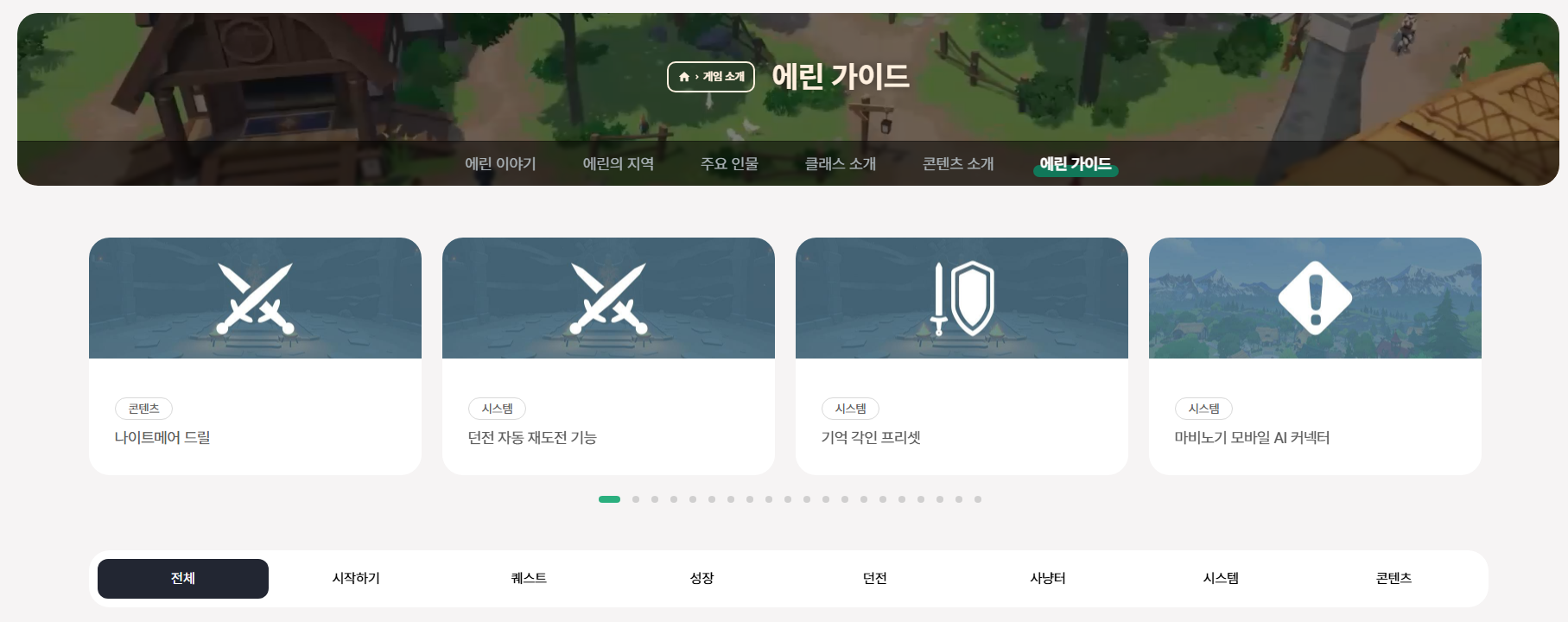 스크린샷 2026-10-04 224740