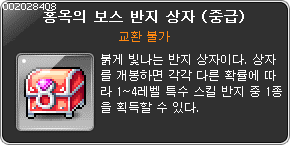 홍옥FyQOU7NacAInVbA