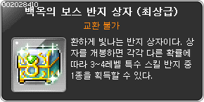 Fy백옥QOXGQaQAInKjW