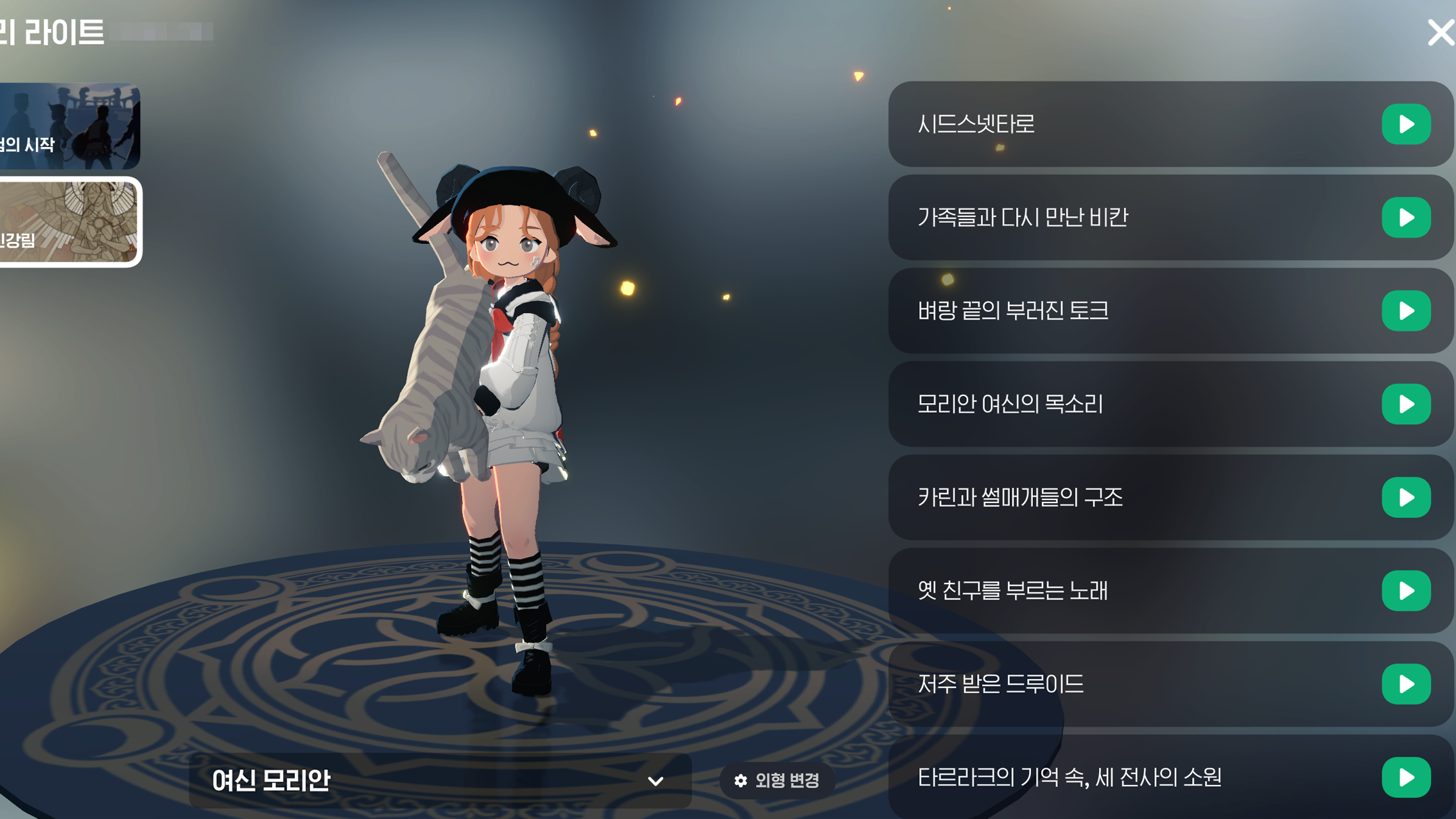 스크린샷 2026-10-05 202224