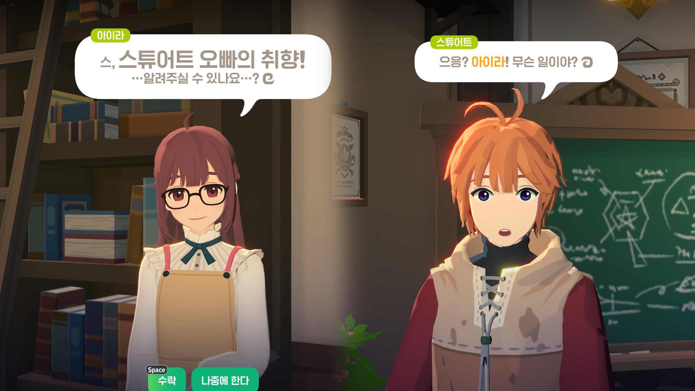 스크린샷 2026-10-05 203105
