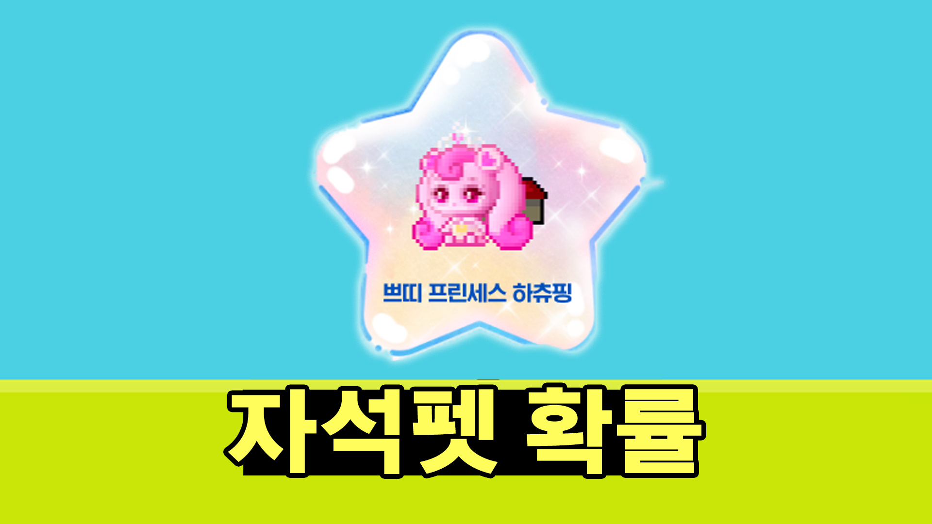 피커 섬네일 copy