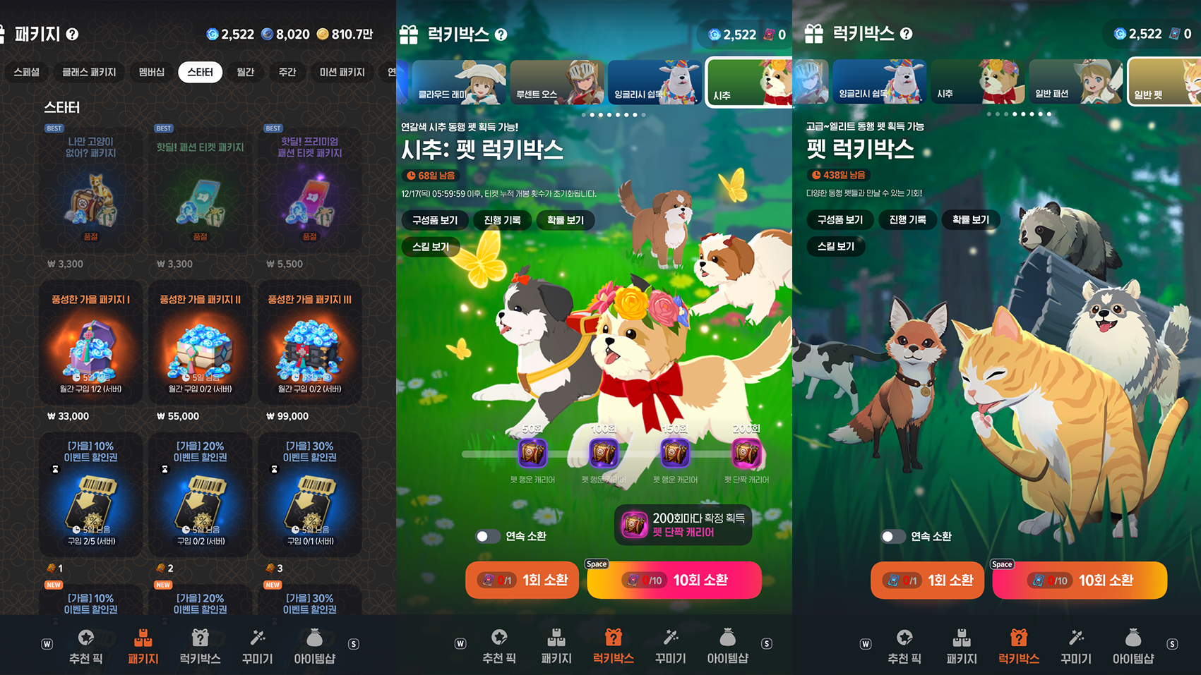 MabinogiMobile_2026100918102899