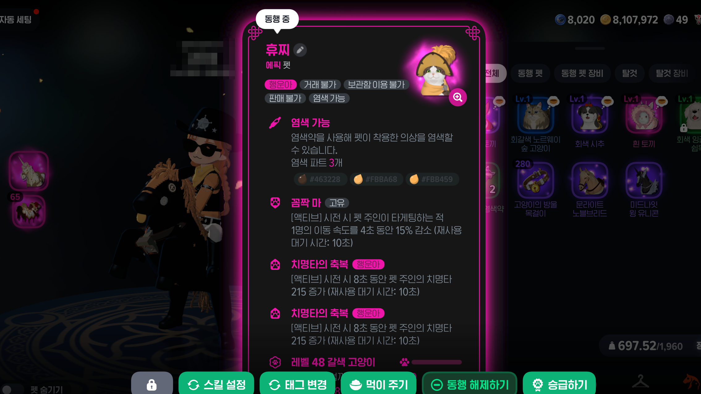스크린샷 2026-10-09 180622