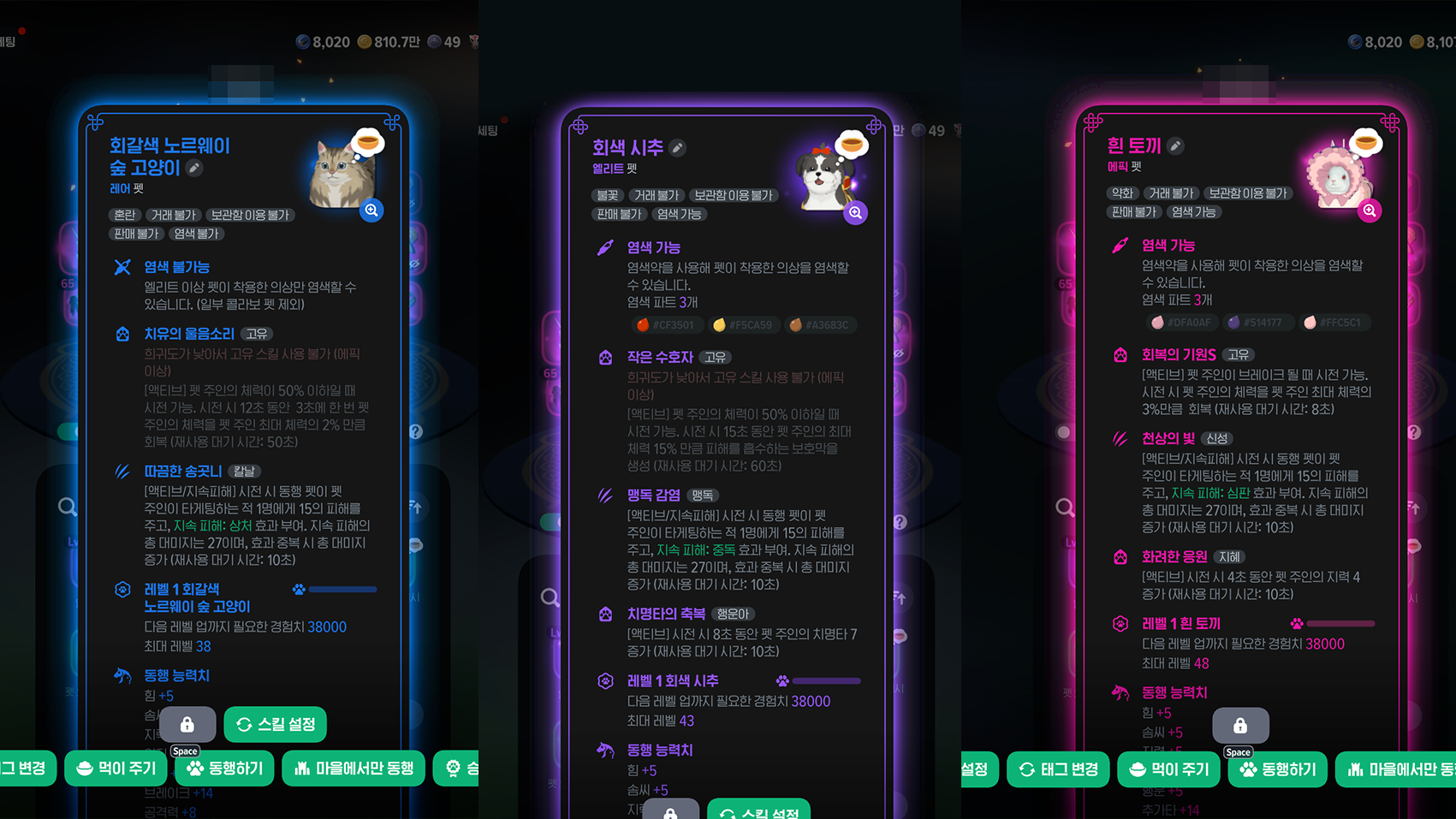 MabinogiMobile_2026100918102899 복사