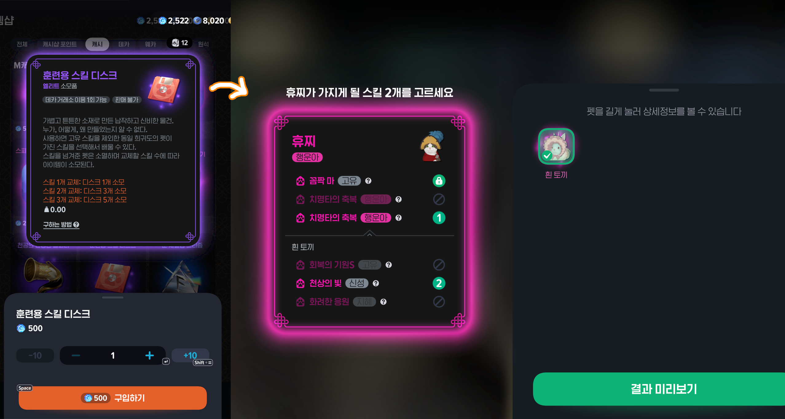 스크린샷 2026-10-09 180817