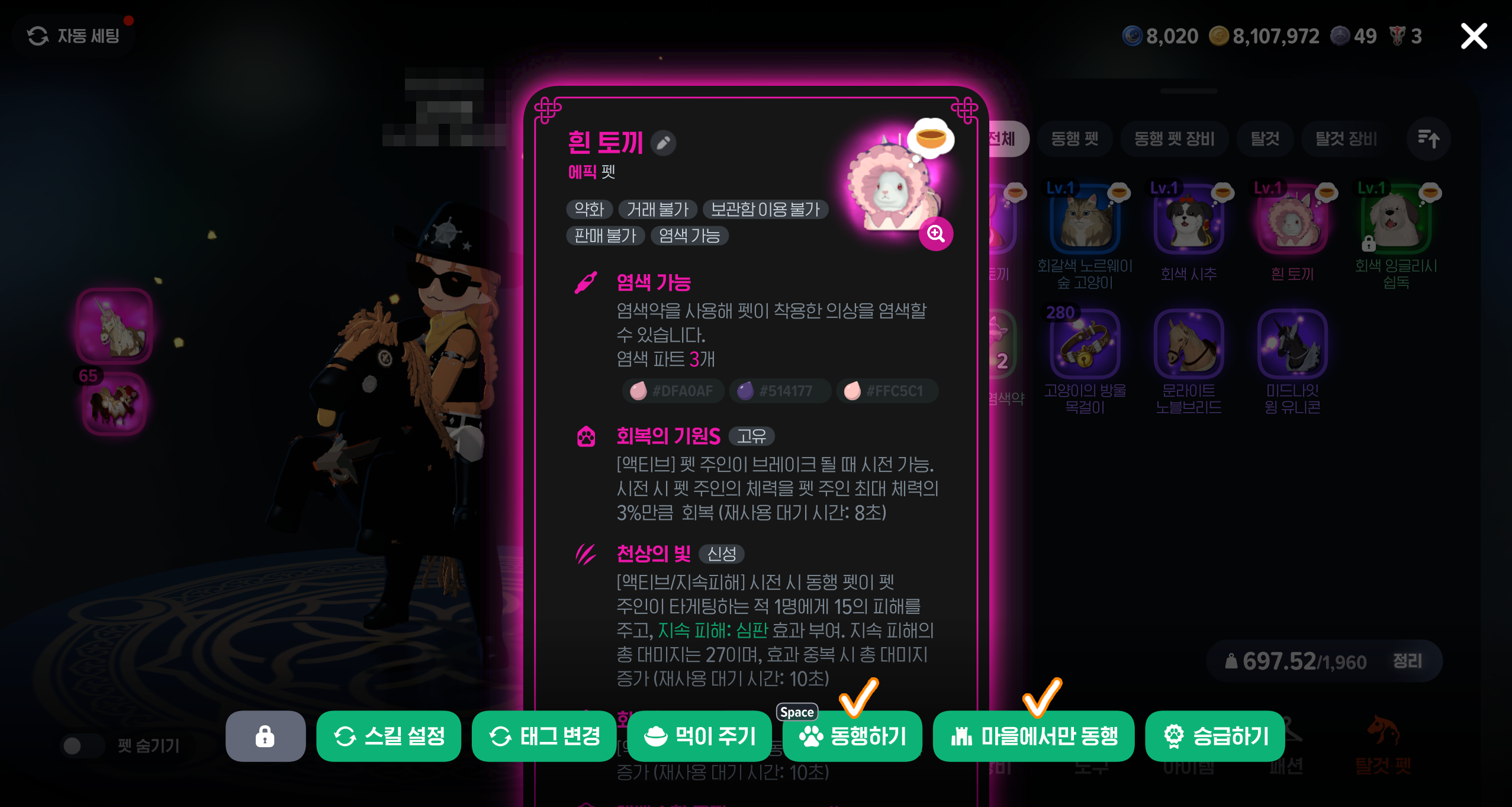 스크린샷 2026-10-09 180837