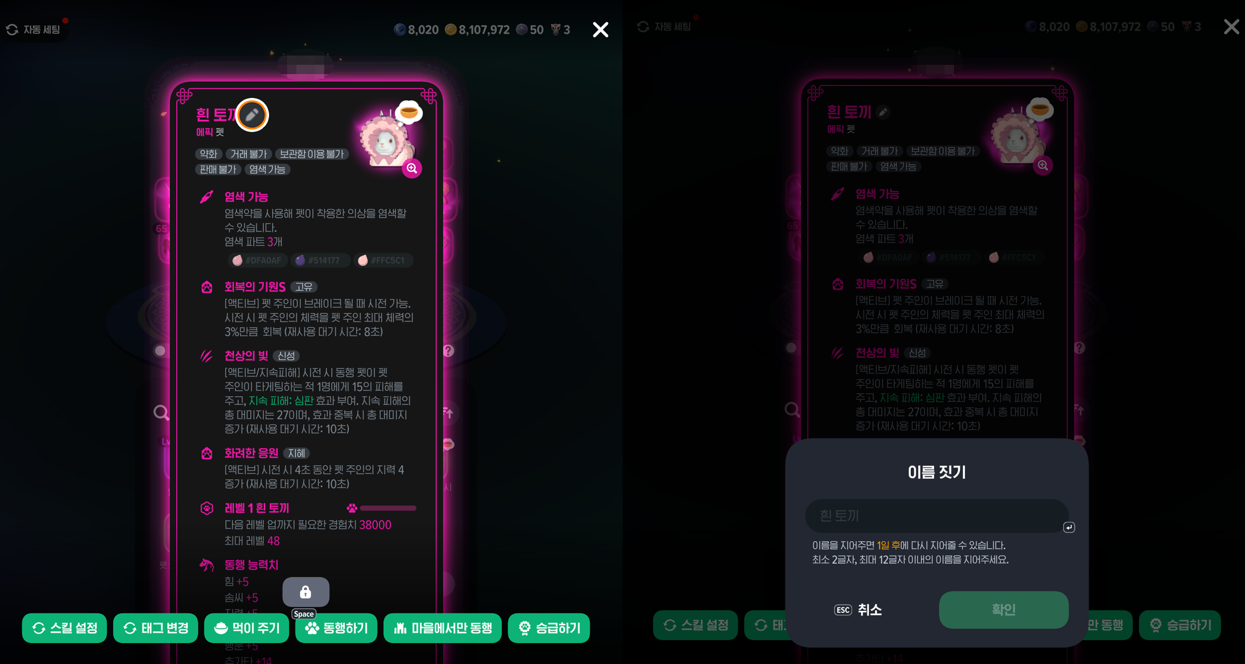 스크린샷 2026-10-09 180837