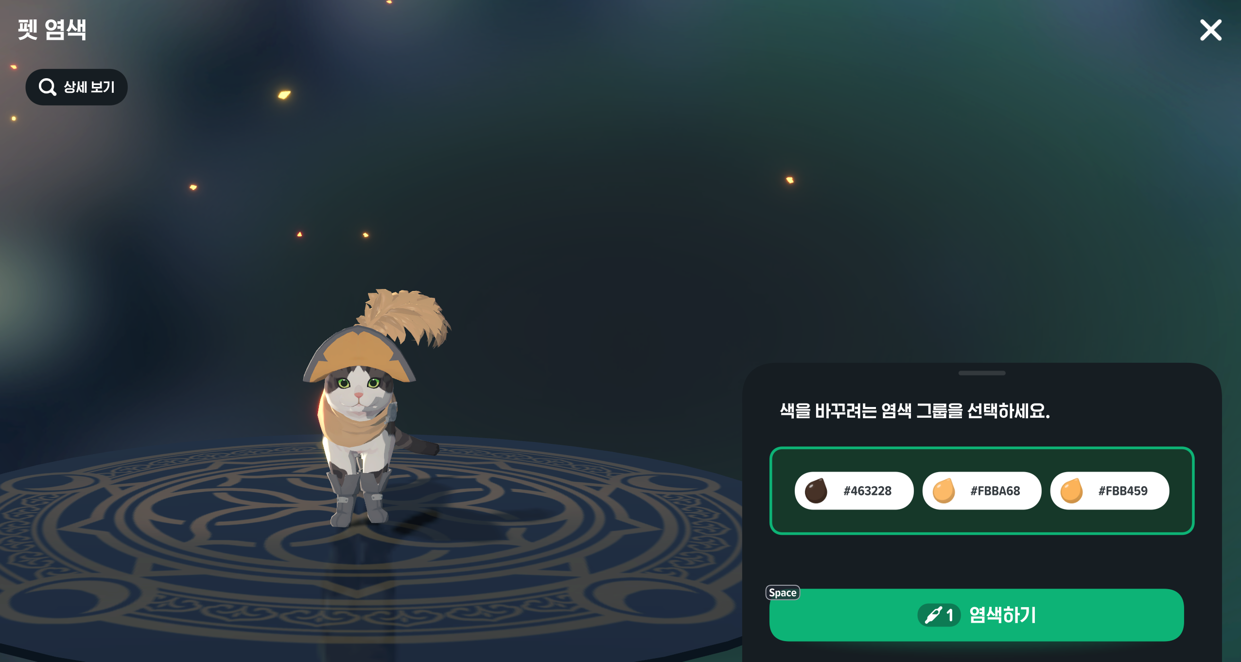 스크린샷 2026-10-09 182836
