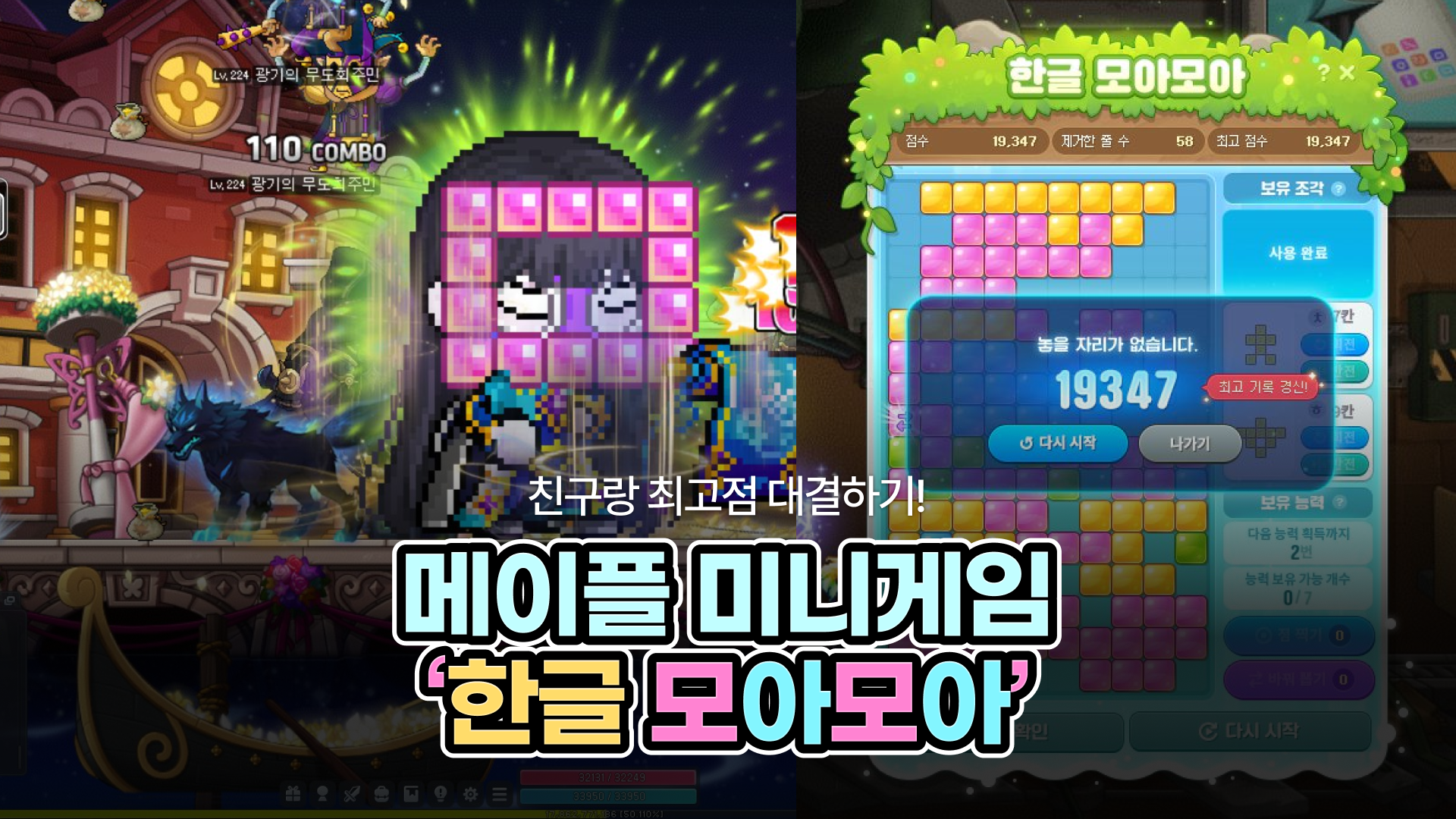 261010