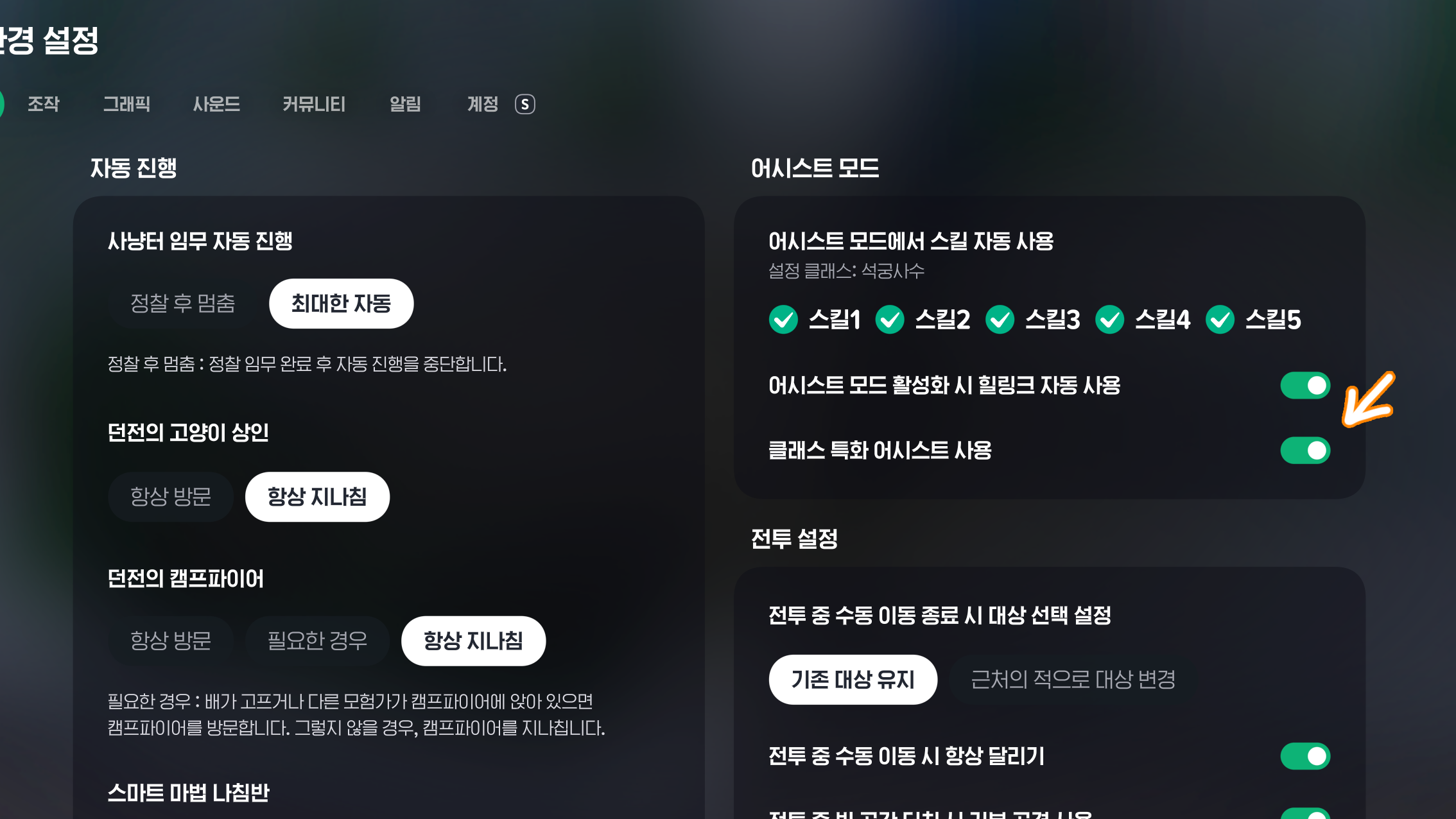 스크린샷 2026-10-12 132656