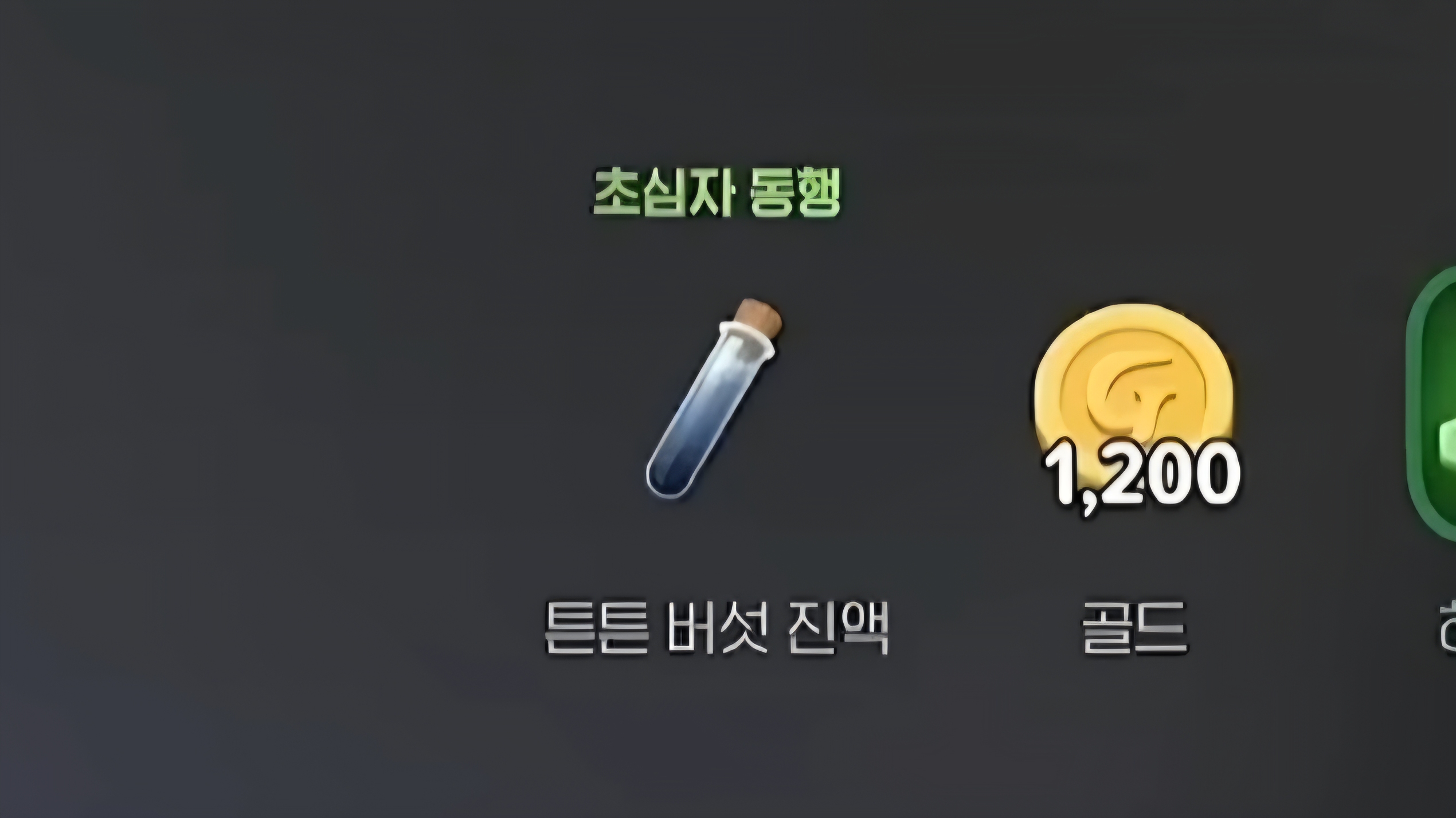 162489