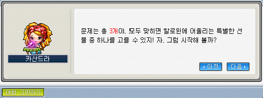Capture_2026_1017_141009