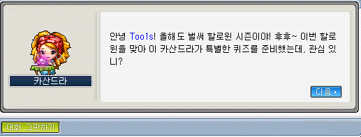 Capture_2026_1017_141002