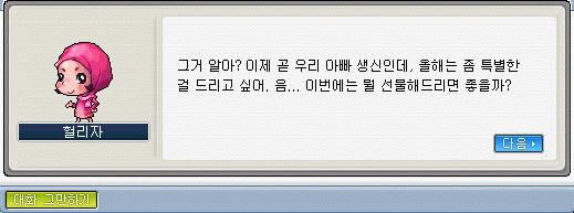 Capture_2026_1019_002427
