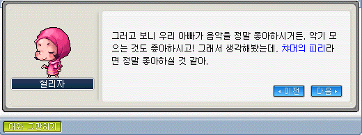 Capture_2026_1019_002438