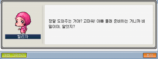 Capture_2026_1019_002449