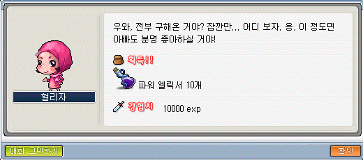 Capture_2026_1019_004739