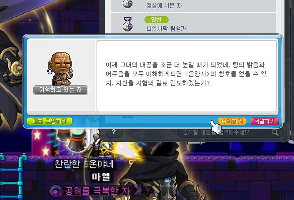261019__20
