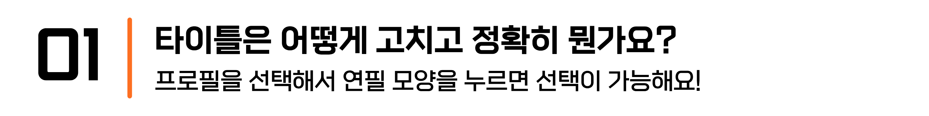 1