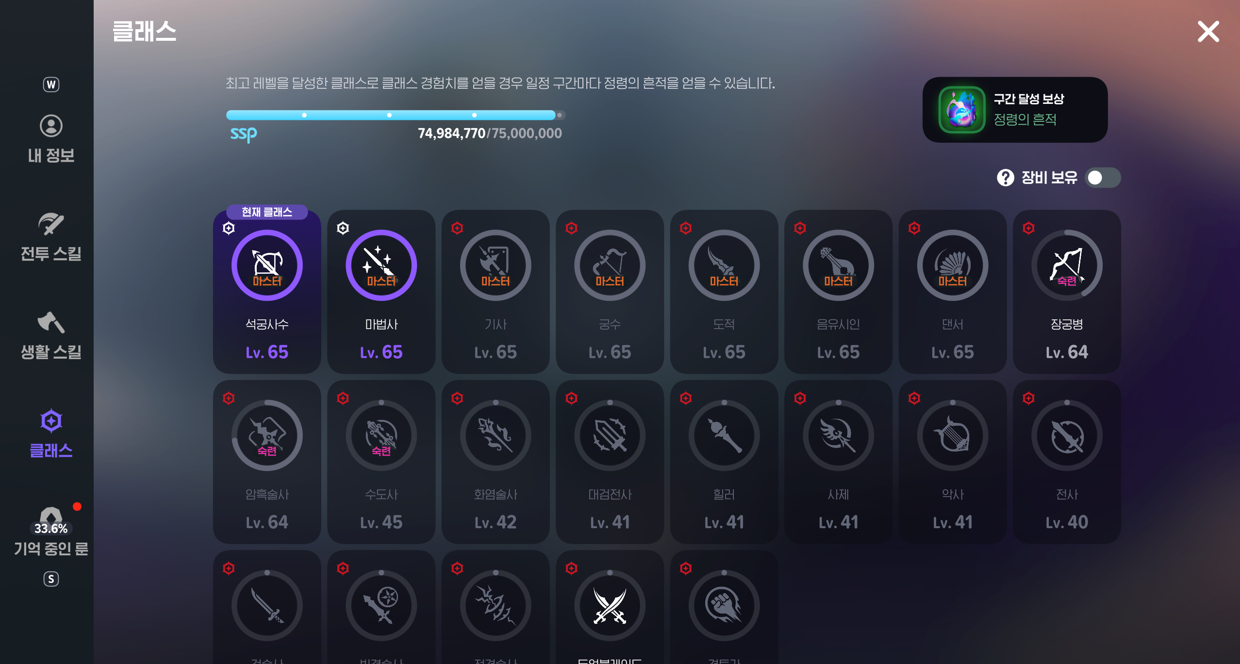 스크린샷 2026-10-19 140026
