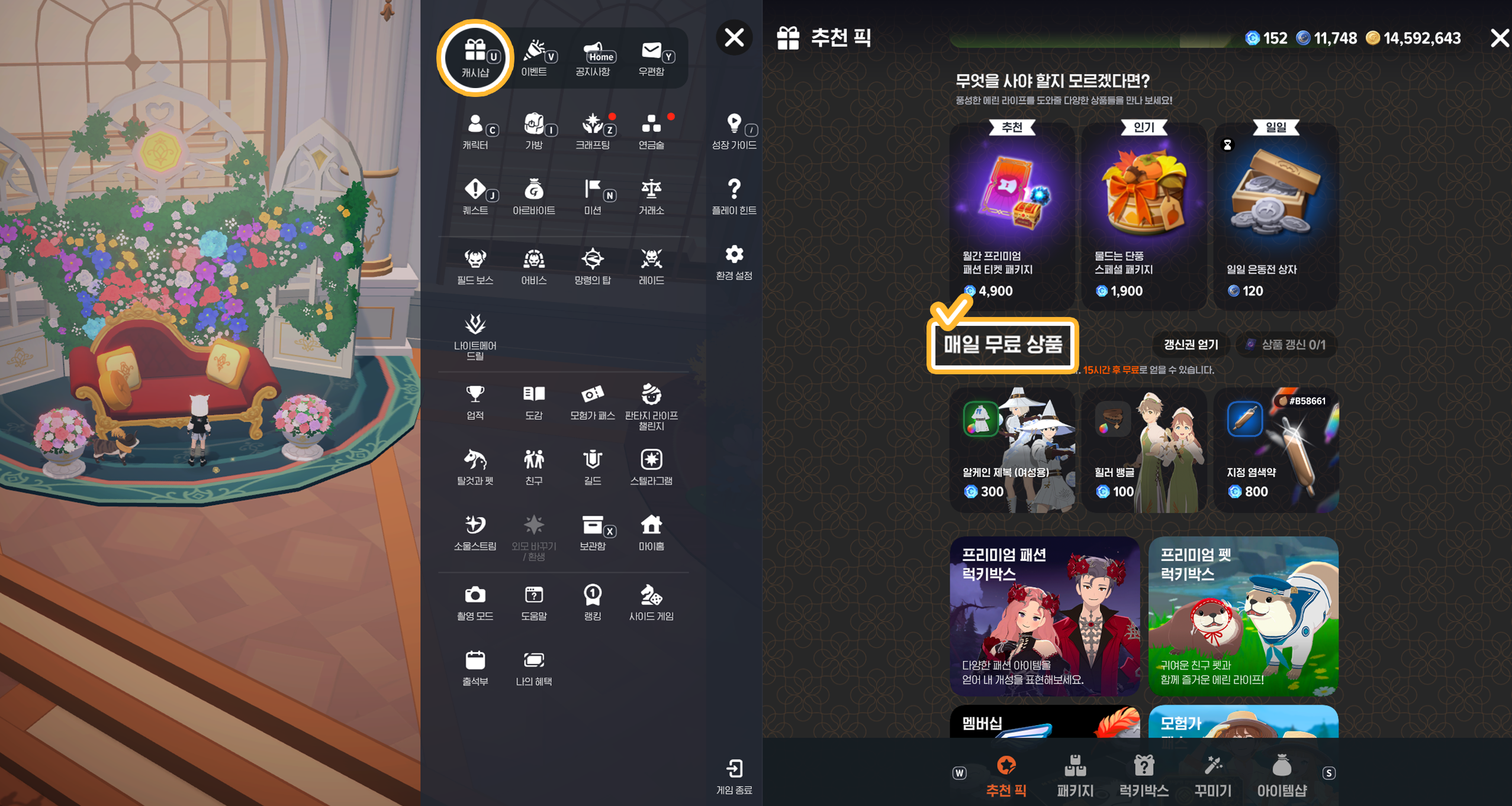 스크린샷 2026-10-09 180837 - 복사본 (2)