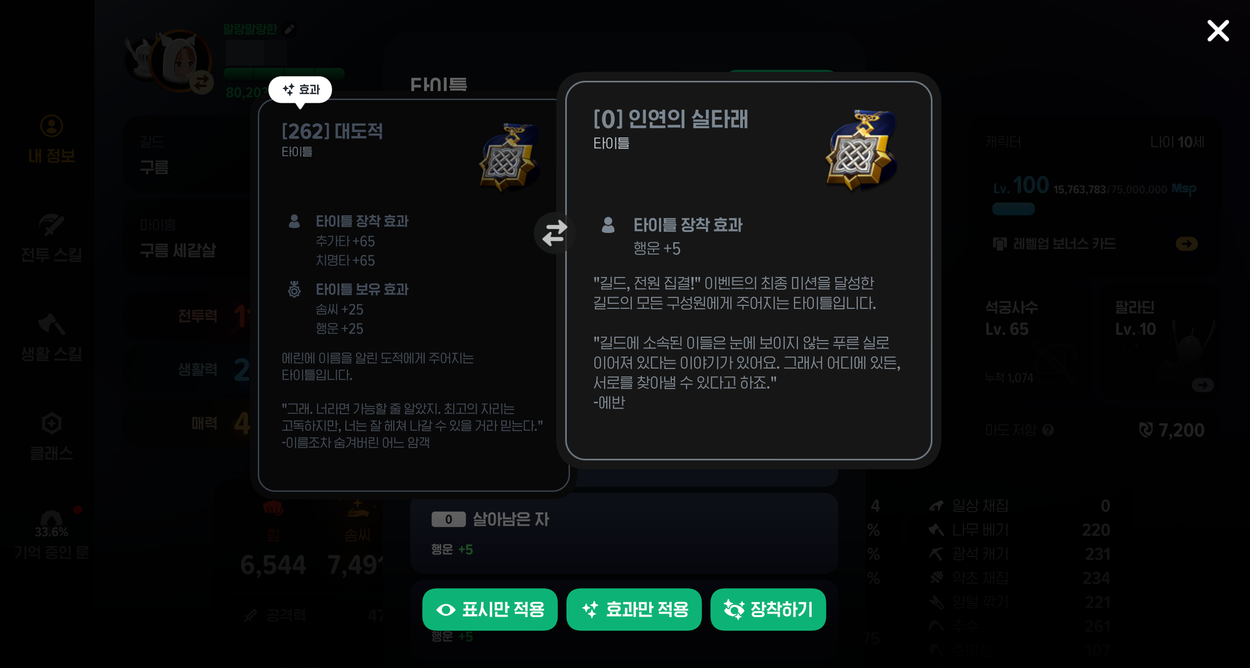 스크린샷 2026-10-19 135945