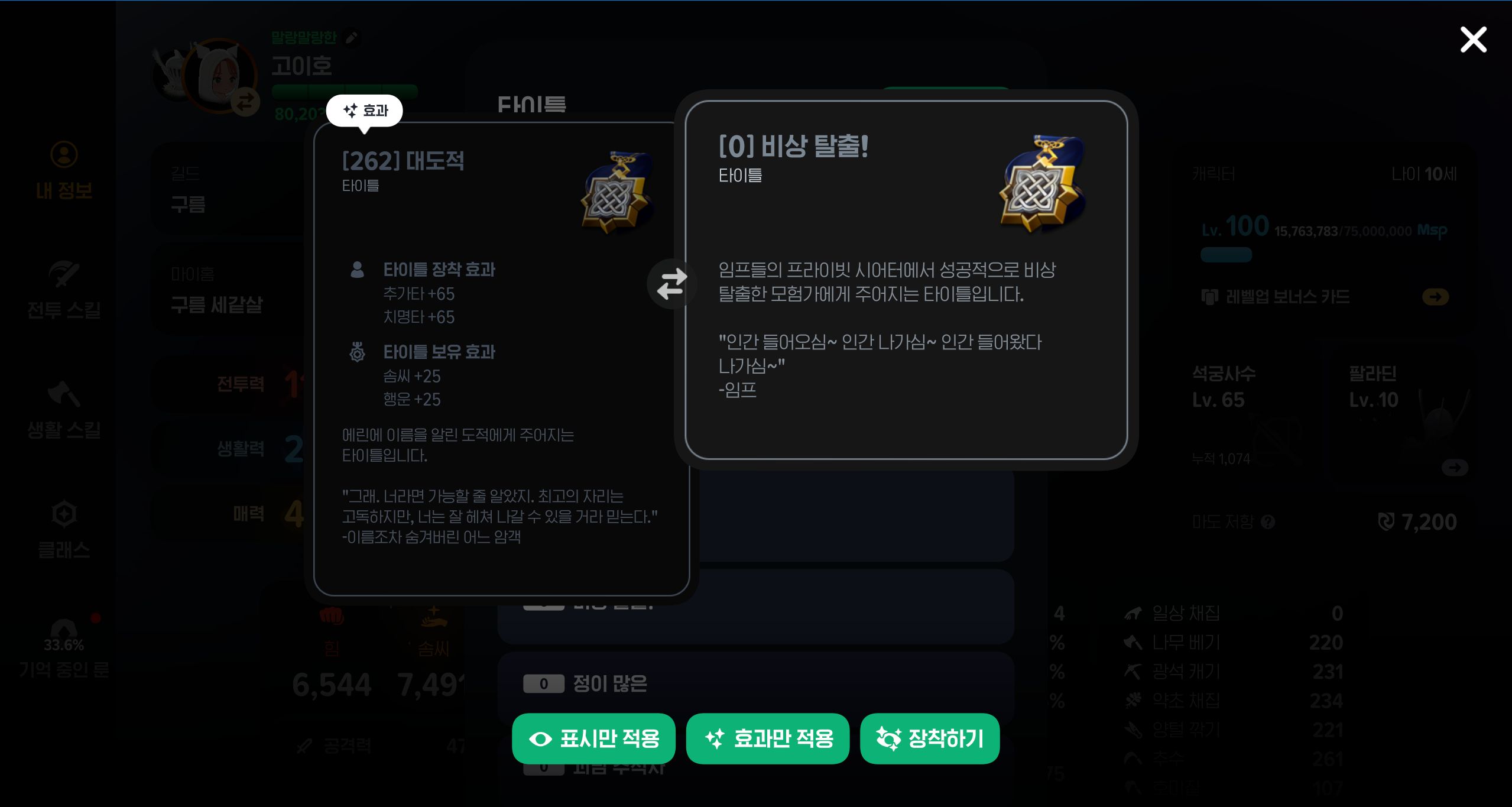 스크린샷 2026-10-19 135958