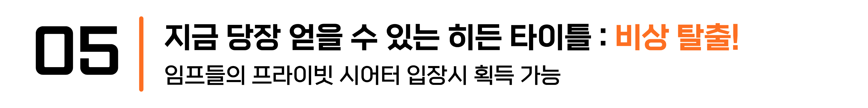5